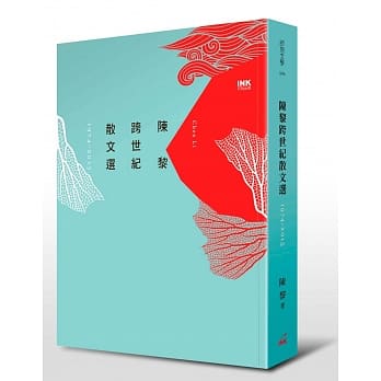 陈黎跨世纪散文选 pdf epub mobi 电子书 下载