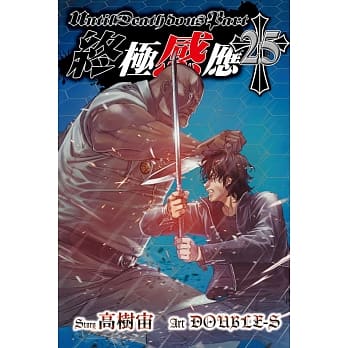 终极感应 25 pdf epub mobi 电子书 下载