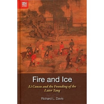 Fire and Ice：Li Cunxu and the Founding of the Later Tang pdf epub mobi 电子书 下载