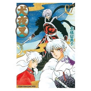 犬夜叉豪华版(27) pdf epub mobi 电子书 下载