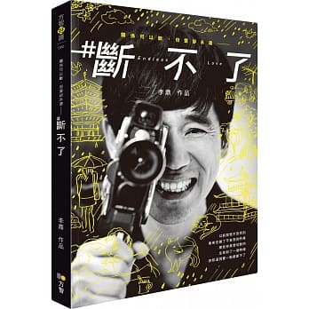 #断不了 pdf epub mobi 电子书 下载