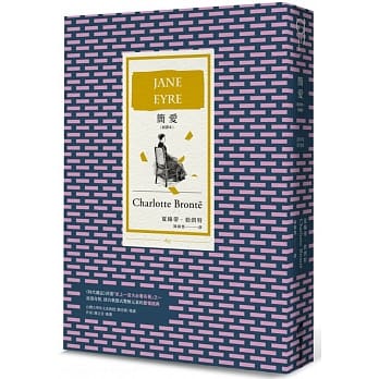 简爱（新译本）(改版) pdf epub mobi 电子书 下载