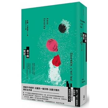 在一起就好 pdf epub mobi 电子书 下载