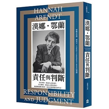 责任与判断 pdf epub mobi 电子书 下载