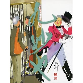 九妙也 pdf epub mobi 电子书 下载