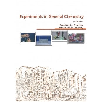 Experiments in General Chemistry 2nd edition pdf epub mobi 电子书 下载
