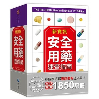 新资讯．安全用药速查指南 pdf epub mobi 电子书 下载