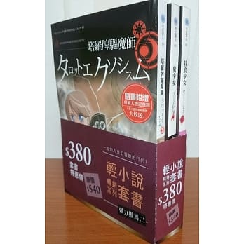 踏进无法想像的世界！一起加入奇幻冒险的行列！ pdf epub mobi 电子书 下载