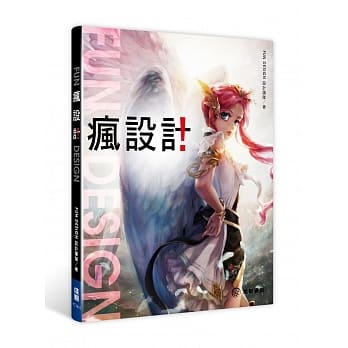 疯设计 pdf epub mobi 电子书 下载
