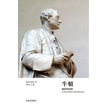 牛顿 pdf epub mobi 电子书 下载