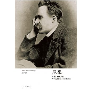 尼采 pdf epub mobi 电子书 下载