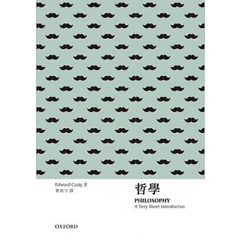哲学 pdf epub mobi 电子书 下载