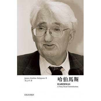 哈伯马斯 pdf epub mobi 电子书 下载