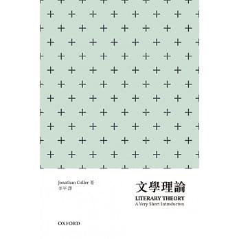 文学理论 pdf epub mobi 电子书 下载