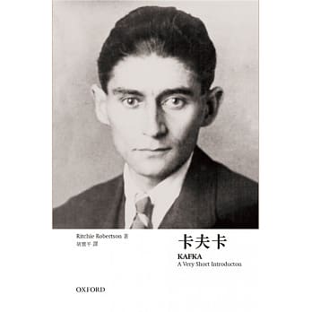 卡夫卡 pdf epub mobi 电子书 下载