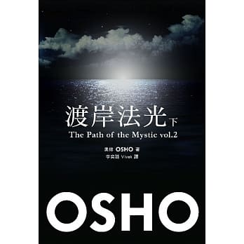 渡岸法光(下) pdf epub mobi 电子书 下载