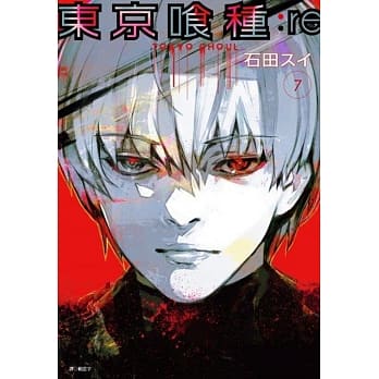 东京喰种：re (07) pdf epub mobi 电子书 下载