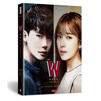 W／两个世界：珍藏影像写真【附8张明信片】 pdf epub mobi 电子书 下载