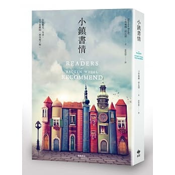 小镇书情 pdf epub mobi 电子书 下载