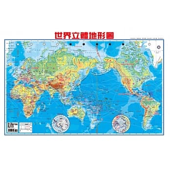 世界地形立体图 pdf epub mobi 电子书 下载