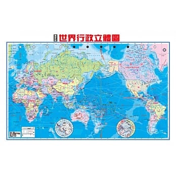 世界行政立体图 pdf epub mobi 电子书 下载