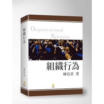 组织行为(2版) pdf epub mobi 电子书 下载
