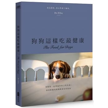 狗狗这样吃最健康 pdf epub mobi 电子书 下载