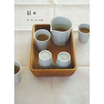 日日(No.26) pdf epub mobi 电子书 下载