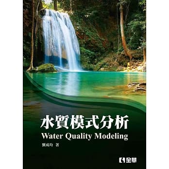 水质模式分析 pdf epub mobi 电子书 下载
