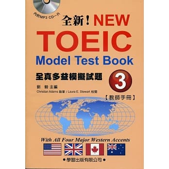 全真多益模拟试题(3)教师手册 pdf epub mobi 电子书 下载