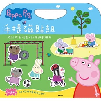 手提磁贴组 粉红猪小妹 pdf epub mobi 电子书 下载