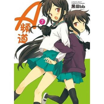 A频道 7 pdf epub mobi 电子书 下载