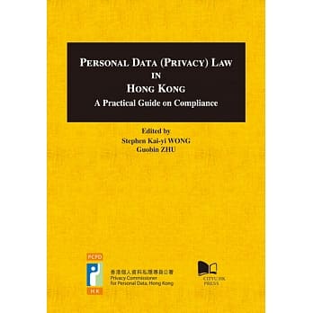 Personal Data (Privacy) Law in Hong Kong：A Practical Guide on Compliance pdf epub mobi 电子书 下载