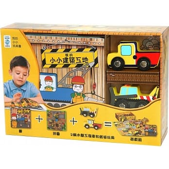 我的小小建筑工地(附主题书+拼图+木制玩具) pdf epub mobi 电子书 下载
