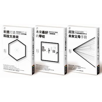 教育大未来（套书） pdf epub mobi 电子书 下载