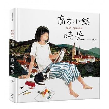 南方小镇时光：左营‧库伦洛夫 pdf epub mobi 电子书 下载