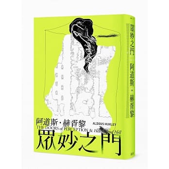 众妙之门（新版） pdf epub mobi 电子书 下载