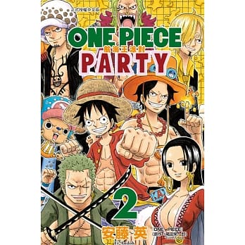 ONE PIECE PARTY航海王派对 2 pdf epub mobi 电子书 下载