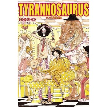 ONEPIECE尾田荣一郎画集COLOR WALK 7 pdf epub mobi 电子书 下载