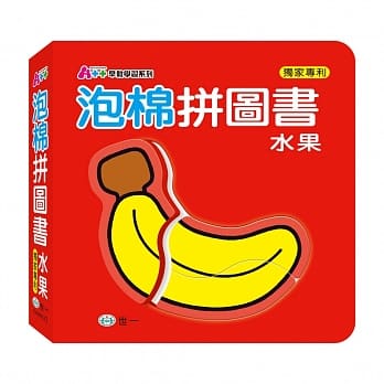 水果泡棉拼图书 pdf epub mobi 电子书 下载