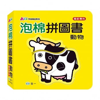 动物泡棉拼图书 pdf epub mobi 电子书 下载