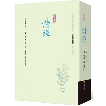 诗经 pdf epub mobi 电子书 下载