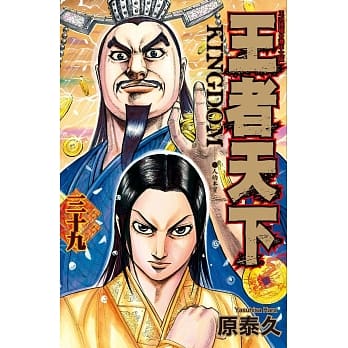 王者天下 39 pdf epub mobi 电子书 下载