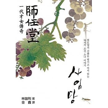 师任堂 pdf epub mobi 电子书 下载