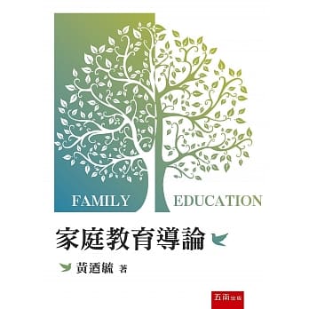家庭教育导论 pdf epub mobi 电子书 下载