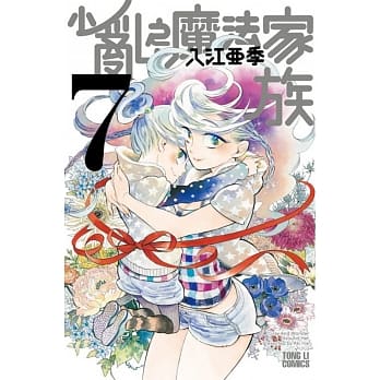 小乱之魔法家族 7完 pdf epub mobi 电子书 下载