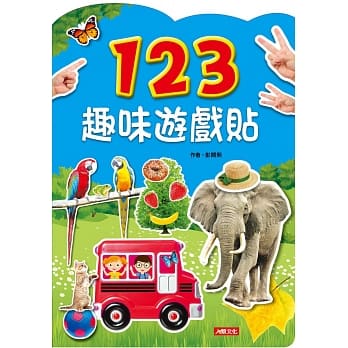 123趣味游戏贴 pdf epub mobi 电子书 下载