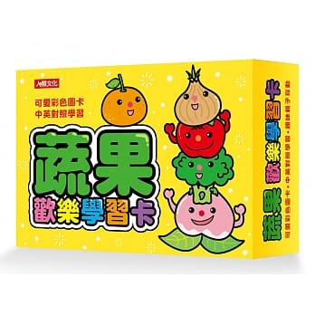 蔬果欢乐学习卡 pdf epub mobi 电子书 下载