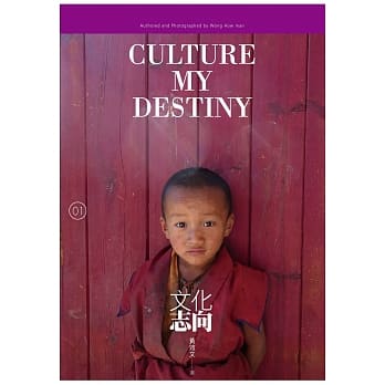 文化志向 pdf epub mobi 电子书 下载