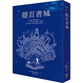 隐页书城 pdf epub mobi 电子书 下载